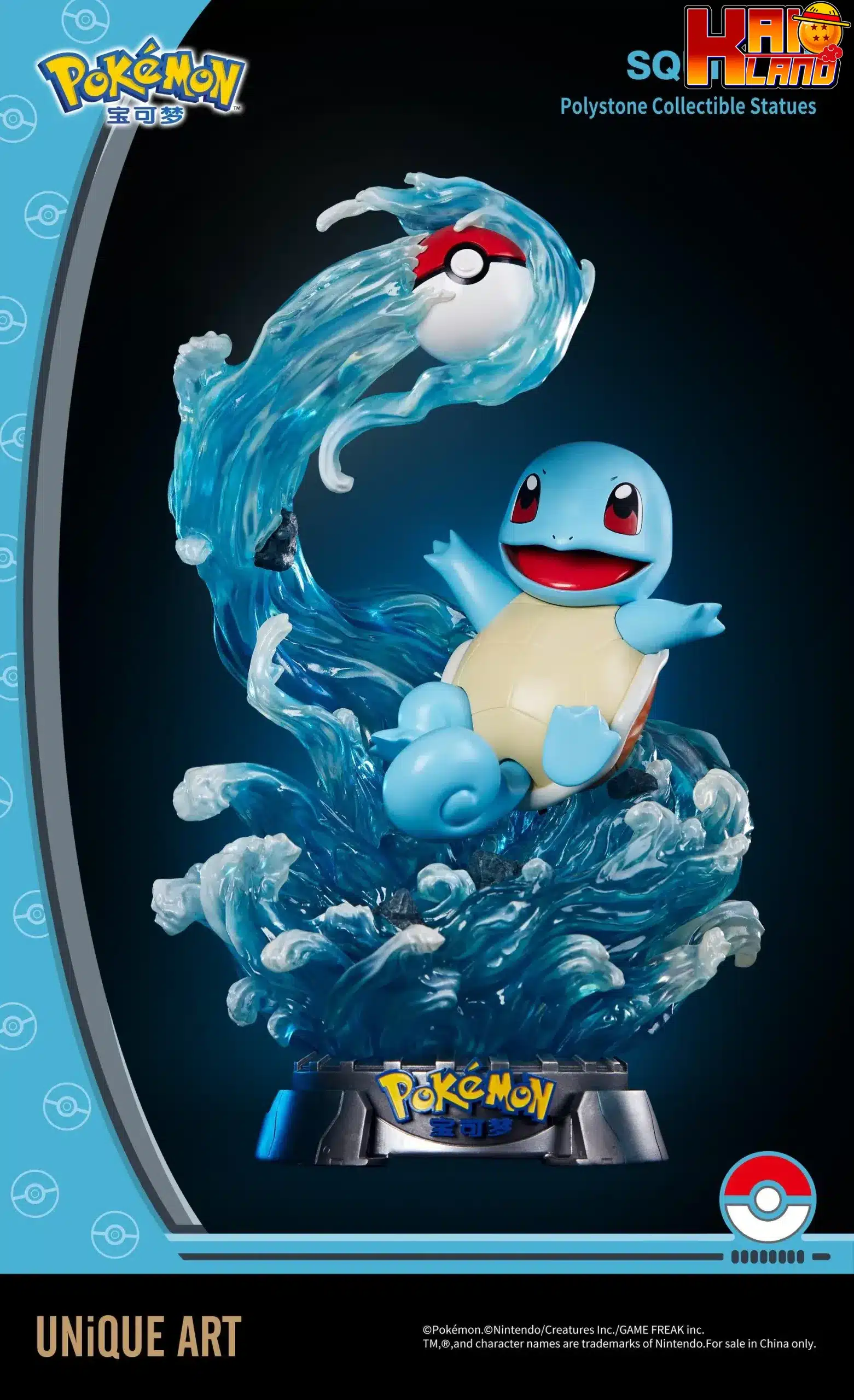 Pokemon Unique Art Studio Squirtle Licensed Resin Statue