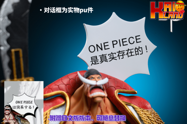 One Piece JP Studio Whitebeard Resin Statue 4