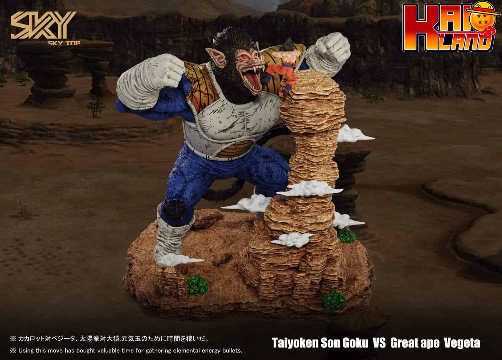 Dragon Ball Sky Top Taiyoken Son Goku Vs Great Ape Vegeta Resin Statue