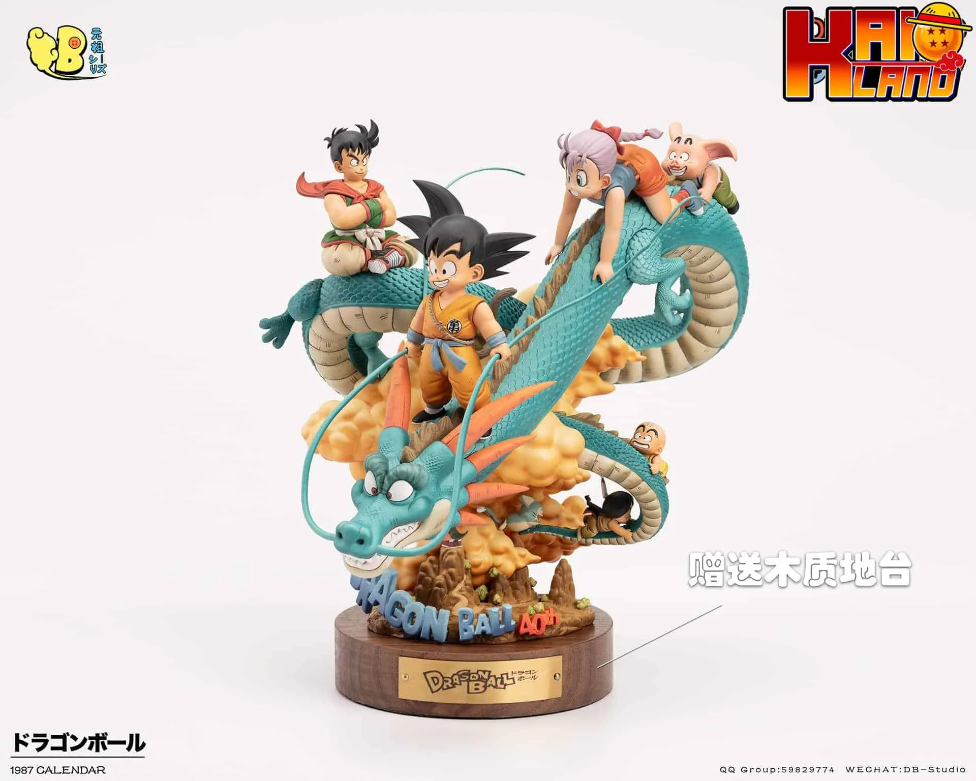 Dragon Ball DB Studio Anniversary Edition The Beginning of the History of the Original Resin Statue