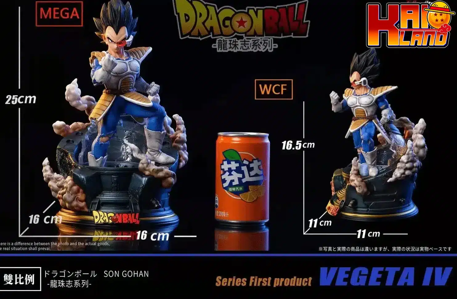 Dragon Ball T Rex Studio Vegeta Version WCF Resin Statue Stock Dana EU