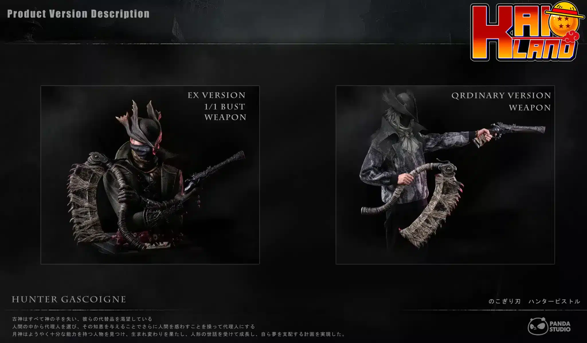 Bloodborne Panda Studio Meat Saw x Hunter Pistol Hunter Bust Resin Statue