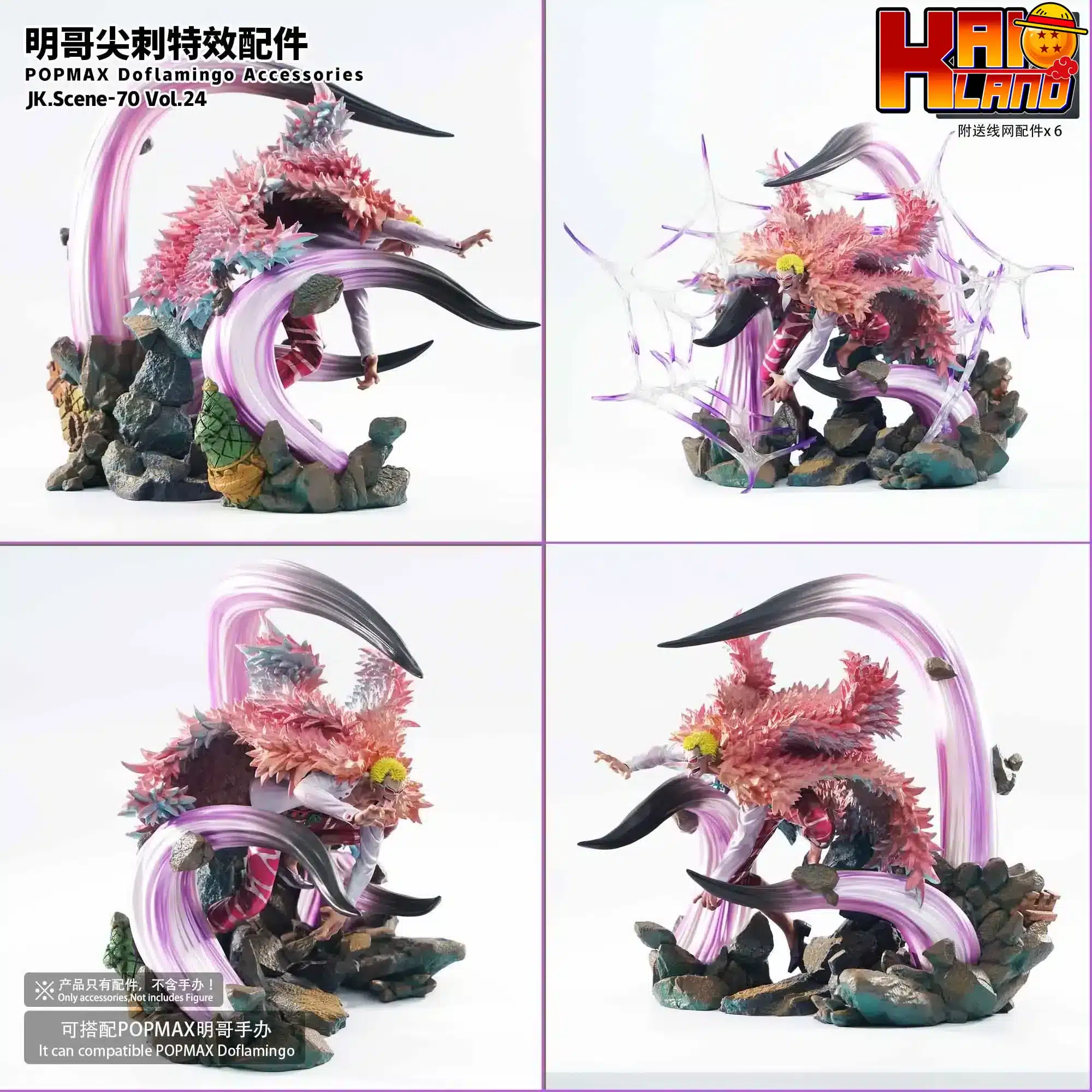 One Piece JacksDo Studio Doflamingo Spike Special Effect Accessories Resin Statue