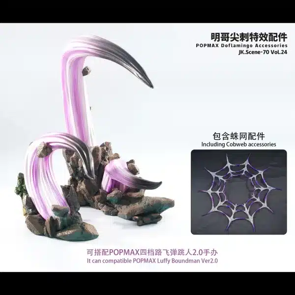 One Piece JacksDo Studio Doflamingo Spike Special Effect Accessories Resin Statue 3