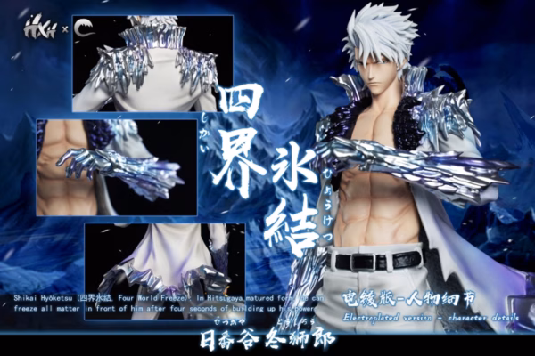 Bleach HXHENG × CHENG Studio Shikai Hyoketsu Resin Statue 4