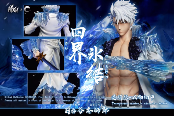 Bleach HXHENG × CHENG Studio Shikai Hyoketsu Resin Statue 6