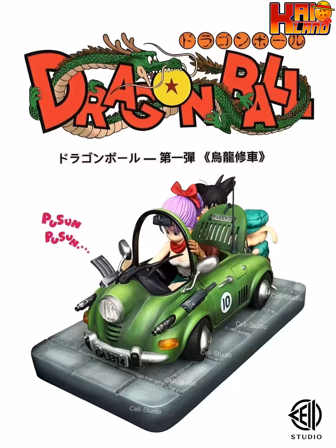 Dragon Ball Cell Studio Oolong Fixing the Car x Bulma X Goku Resin Statue