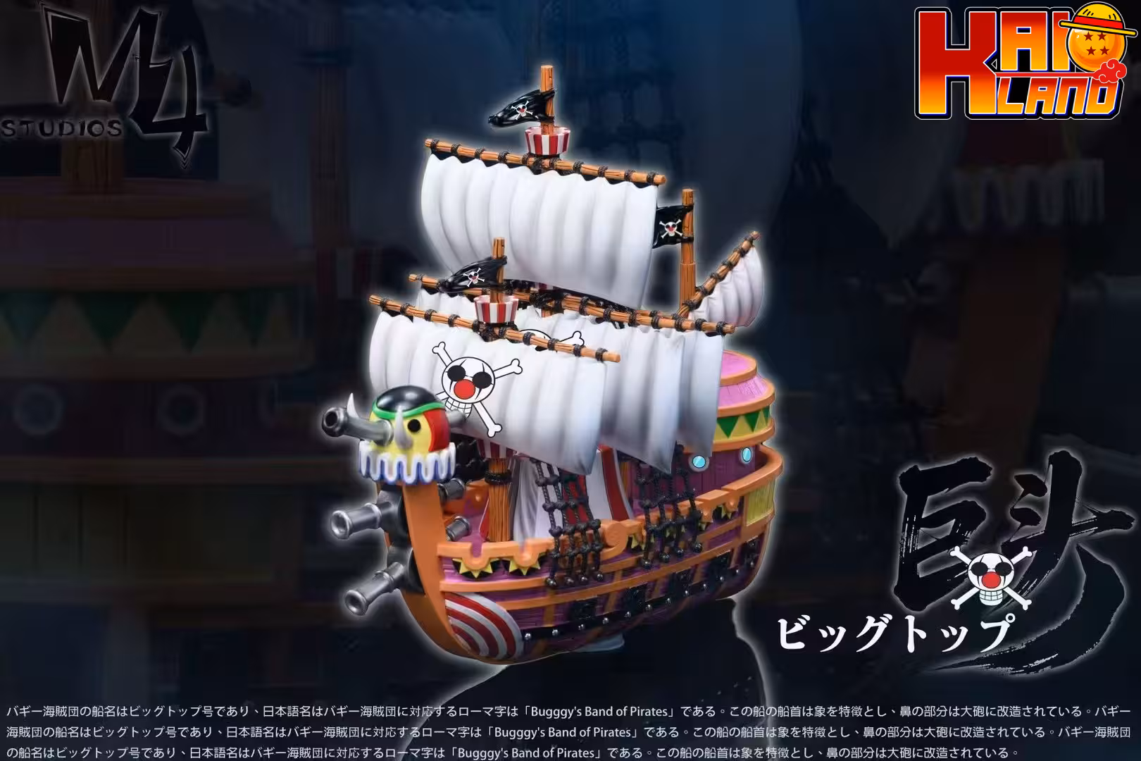 One Piece M4 Studio Buggy Pirate Ship Resin Statue