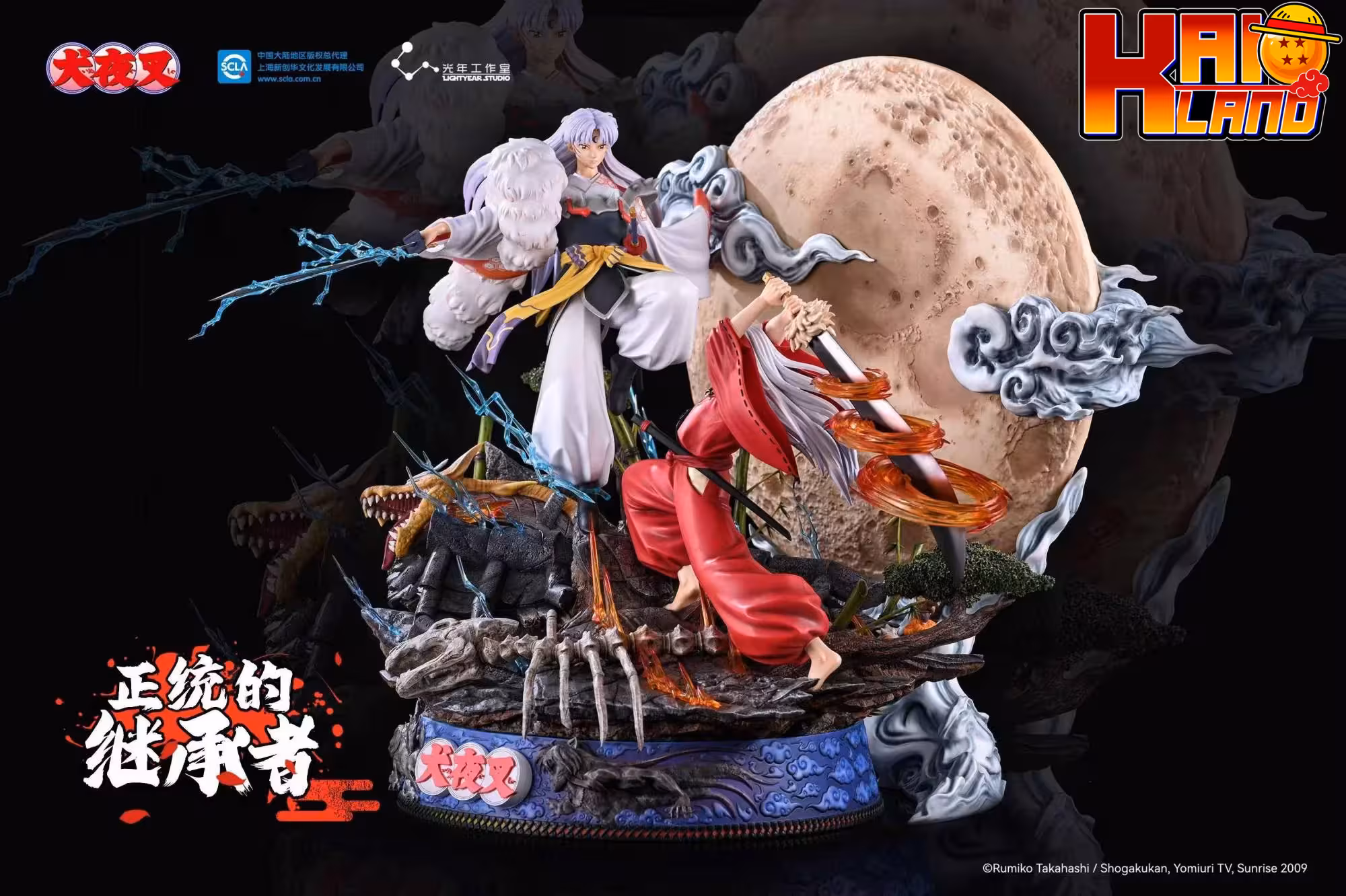 Inuyasha LightYear Studio Inuyasha Vs Sesshoumaru Resin Statue
