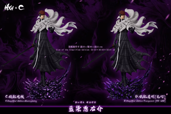 Bleach HXHENG × CHENG Studio Aizen Sousuke V3 Resin Statue 1