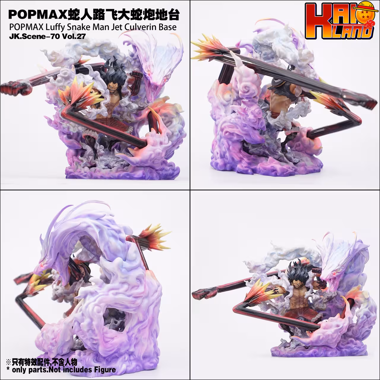 One Piece JacksDo Studio PopMax Luffy Snake Man Jet Culverin Base Resin Statue