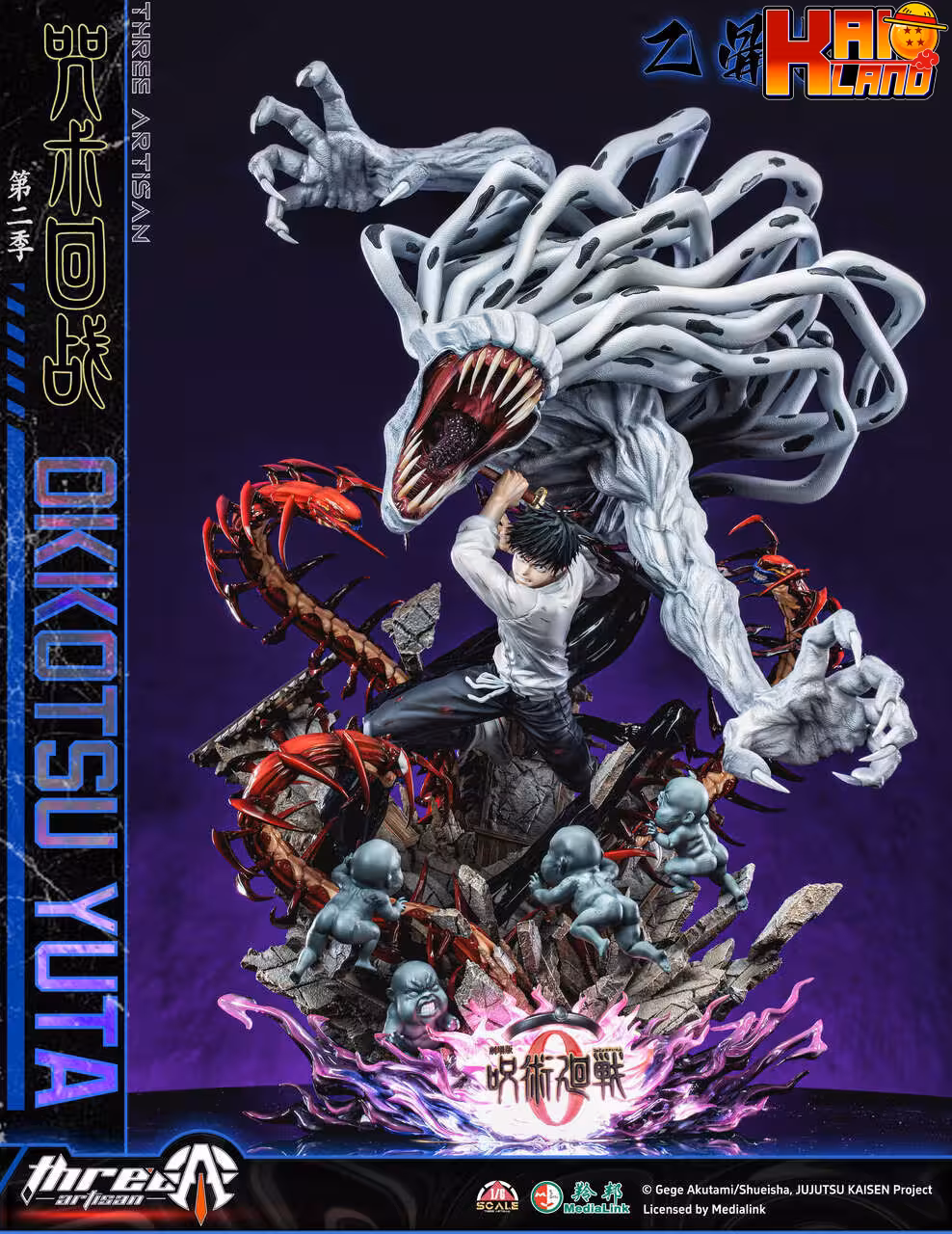Jujutsu Kaisen ThreeArtisan Studio Okkotsu Yuta Licensed Resin Statue
