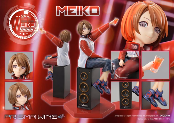 Piapro Prime 1 Studio Meiko 0