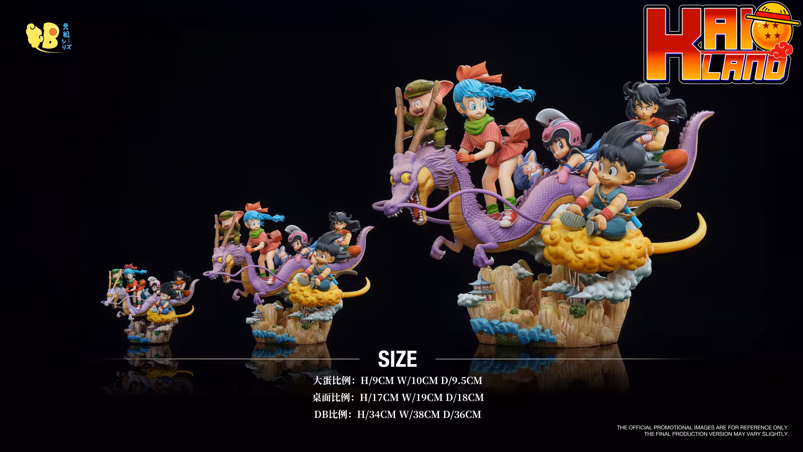 Dragon Ball DB Studio Dragon and His Little Companions Resin Statue